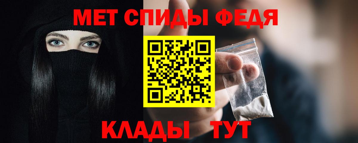 Амфетамин 98%  Вход с VPN  АМФ  Ливны 