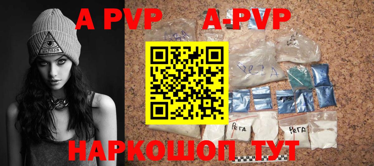 А ПВП Соль  Альфа ПВП СК  Альфа ПВП СК  Ливны  Вход с VPN 
