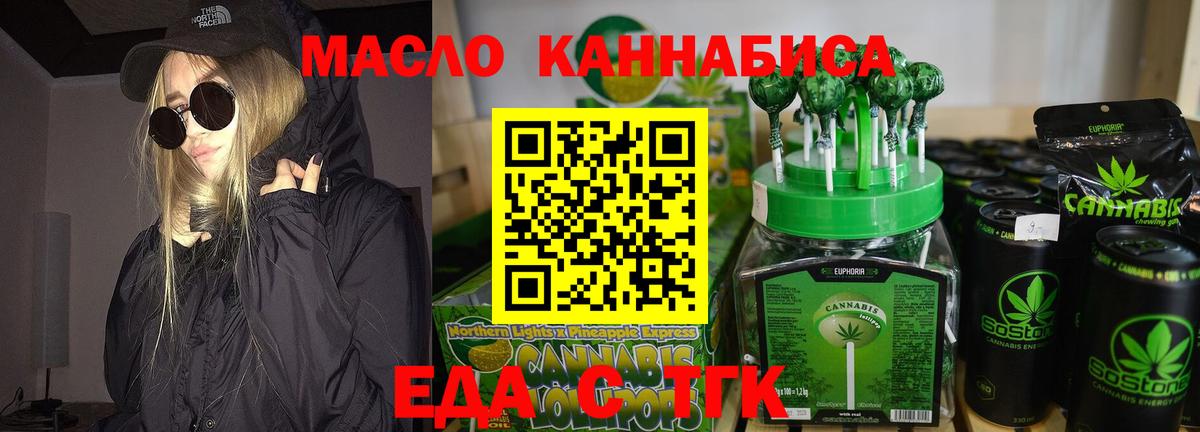 Ливны  Canna-Cookies марихуана  Вход с VPN 