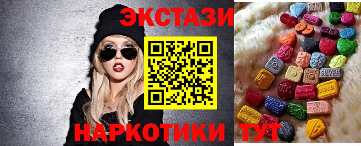 Экстази Punisher Ливны