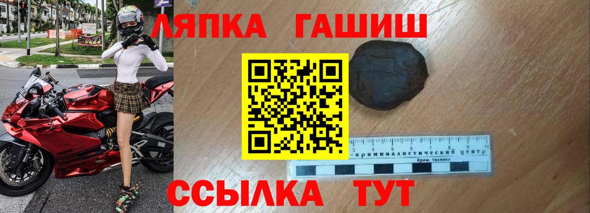 Ливны  ГАШИШ ice o lator  Гашиш  ГАШИШ VHQ  Вход с VPN 