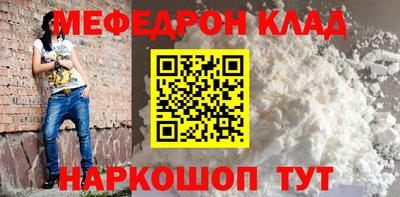 бутик Шахты