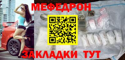 мдпв Шебекино