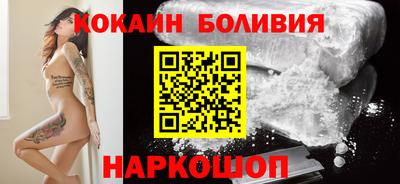 кристаллы Шелехов