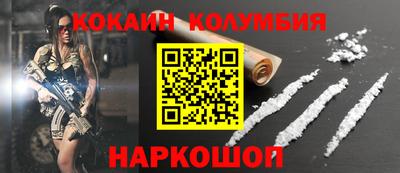 кристаллы Шелехов
