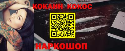 мдпв Шебекино