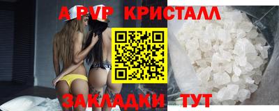 крисы Ярцево
