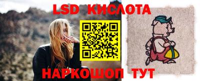 кристаллы Шелехов