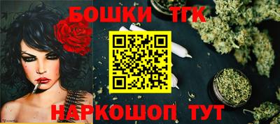 бутик Шахты