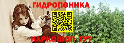 стафф Янаул