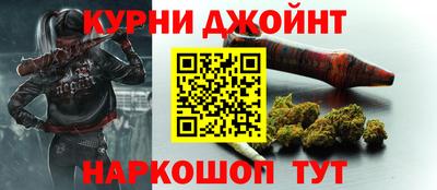 кристаллы Шелехов