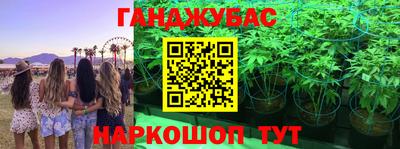 кристаллы Шелехов