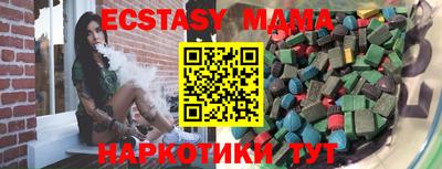 кристаллы Шелехов