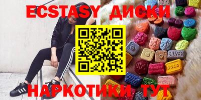 бутик Шахты