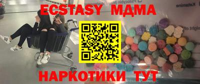 мдпв Шебекино