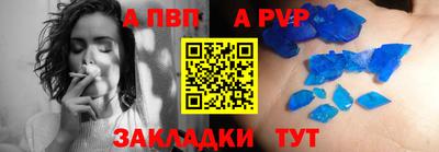 бутик Шахты