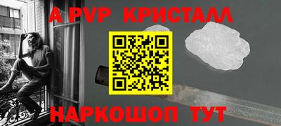 бутик Шахты