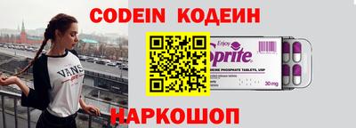 стафф Янаул