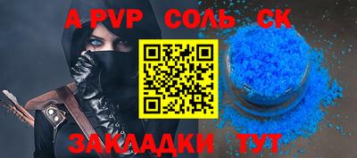 стафф Янаул