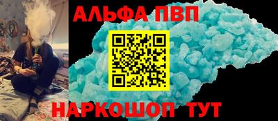 мдпв Шебекино