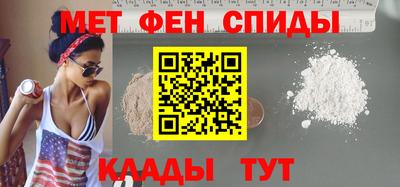 кристаллы Шелехов