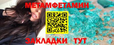 бутик Шахты