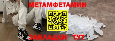 бутик Шахты