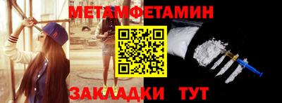марки nbome Ярославль