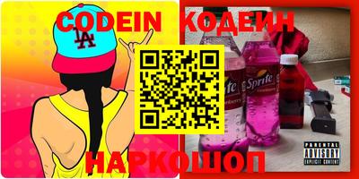 кристаллы Шелехов