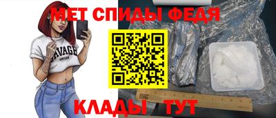 бутик Шахты