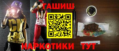 стафф Янаул