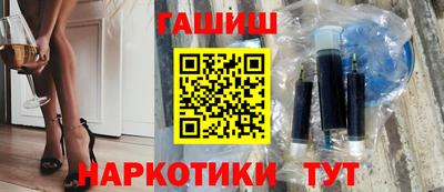 бутик Шахты