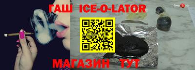 бутик Шахты