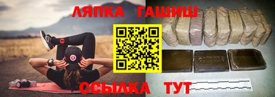 кристаллы Шелехов