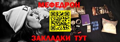 мдпв Шебекино