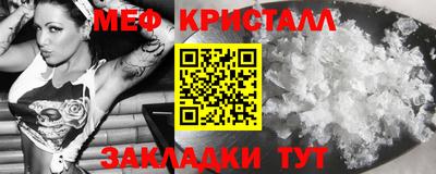 стафф Янаул