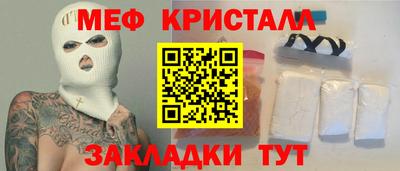 мдпв Шебекино