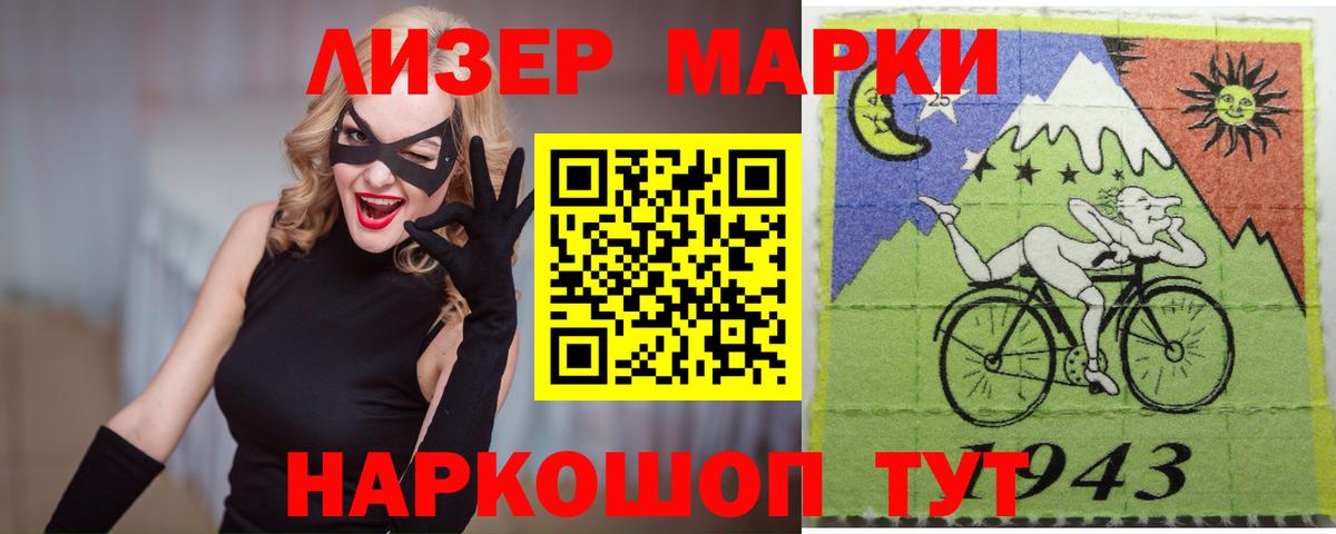 ЛСД экстази кислота Ливны