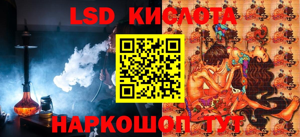как найти закладки  Вход с VPN  Ливны  Наркотические марки 1,8мг  Наркотические марки 